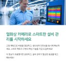 미래열쇠，미래설비 이미지
