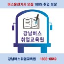 경기도지방공무원교육원 이미지