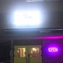해원포스인벤션 이미지