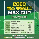맥스체대입시 - 서구 둔산로31번길 66 | 맥스체대입시