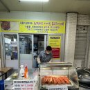 장군오리바베큐