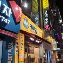가마꿉전주혁신도시점 이미지