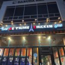 유성온천 사이언스 | [대전/유성온천역]2차하기 좋은 &lt;쥬뗌치킨&gt; 내돈내산 후기!