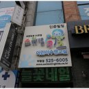 스위밍키즈 태평점 이미지