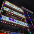 하이뮤직 이미지