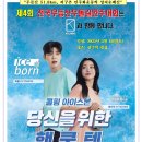 무돌길 이미지