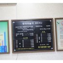 감탄송천