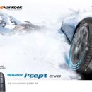 휠타이어 할인 판매점 이미지