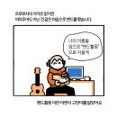 키드씨키드