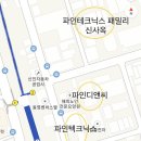 파인비즈 이미지