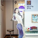 아이피아(홈플러스 잠실점) 네이버블로그