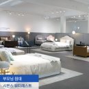 현대 I 세탁 | 시몬스침대 부모님 매트리스 추천 뷰티레스트