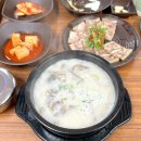 춘천지방법원 | 춘천 지방법원 검찰청맛집 국민순대국 방문후기