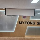 명신여자고등학교 이미지