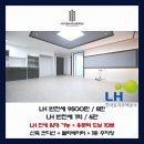 ㈜토지환경 | [LH 전세 임대] 대전 서구 용문동 LH 신축 2룸 - 반전세 (대전 LH 전세 전문 부동산 투룸 매물 보유량...