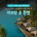 로마스파민박