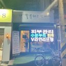 부광스킨케어