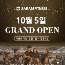사람휘트니스전주 네이버블로그