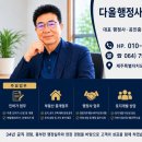 한림행정사사무소 네이버블로그