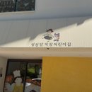 대흥어린이집 | 대전 김피탕 원조 마시내 대흥직영점 다녀왔어요