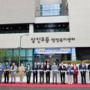 상인3동 행정복지센터 이미지