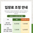 2025년 10월 신구대 식물원 산책 후기, 아이와 함께 다녀온 가족 나들이