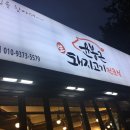 윤봉근생돼지고기 이미지
