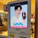 바나프레소과천어반