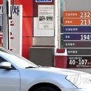 (주)한강주유소