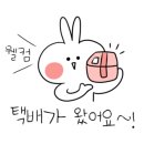장희진 스킨케어 이미지