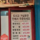양동닭전길시장 이미지