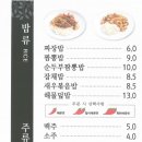 대기만성평택