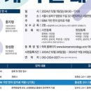 대한암한의학회