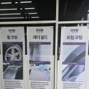 에스 자동차 정비 이미지