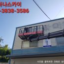 우민테크