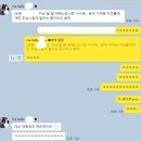 CU 문정역점 | [윙클 일상] 뭐하고 사는지 모르겠는 정신 없는 11월 (ft.송파 배달 생일케이크 오와케이크 추천 내돈내산)