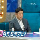 봉준호 신작 영화＜기생충＞오디션 본 정이랑 이미지