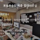 부동산인스타공인중개사사무소 이미지
