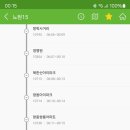 번창교통 이미지