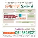 산내남명초등학교 이미지