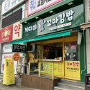 키다리꼬마김밥 이미지