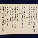 오경숙