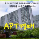 LG빌리지1차 이미지