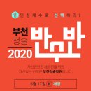 청솔조경 이미지