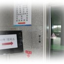 국립목포병원