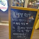 오목교 고기집 구워주는 고기맛집 동래정 목동점
