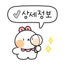 마시땡 이미지