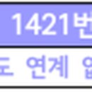 성광그린산업 이미지