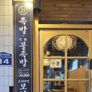 구만족발보쌈 이미지