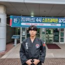 강무관 대건도장 이미지